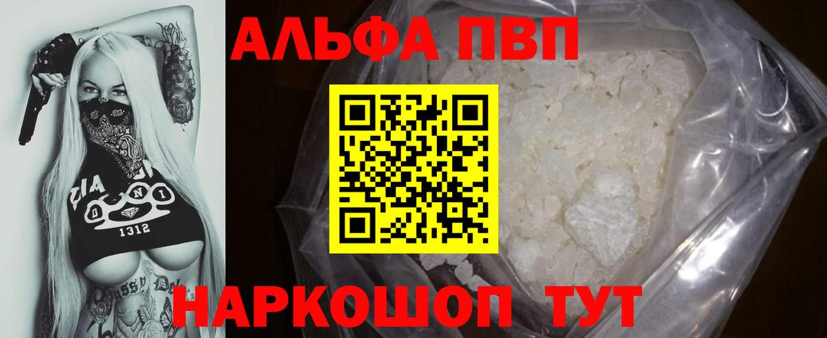 APVP мука Ипатово