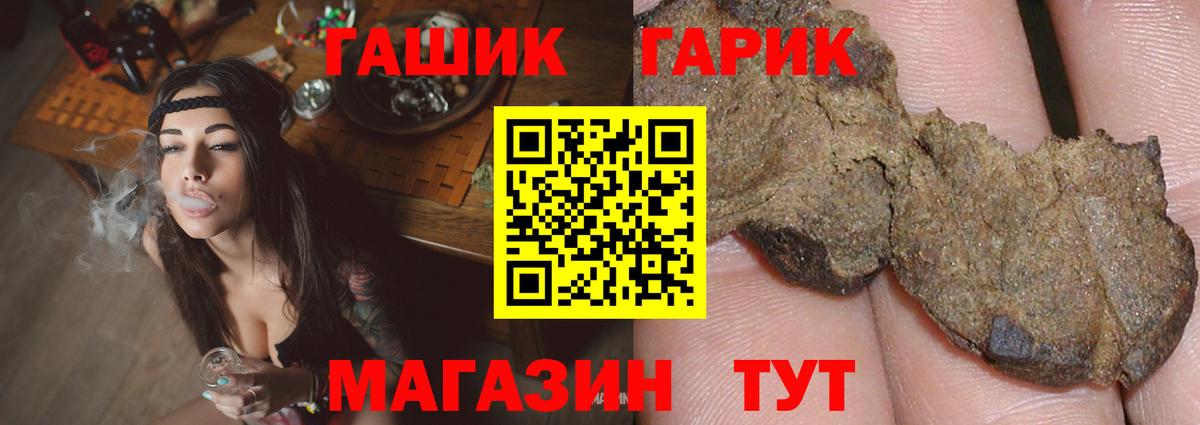 ГАШ Изолятор Ипатово