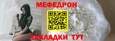 таблы Краснознаменск