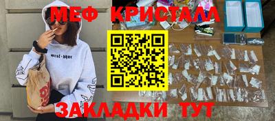 сатива Краснодар