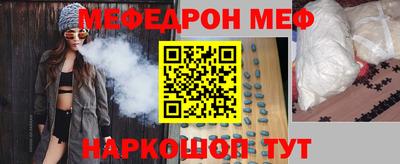 прущие грибы Краснокаменск