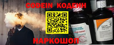 таблы Краснознаменск