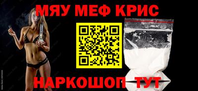 прущие грибы Краснокаменск