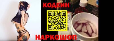 таблы Краснознаменск