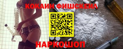 прущие грибы Краснокаменск