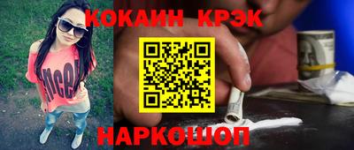таблы Краснознаменск