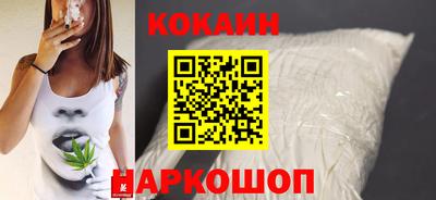 прущие грибы Краснокаменск