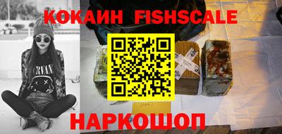 прущие грибы Краснокаменск