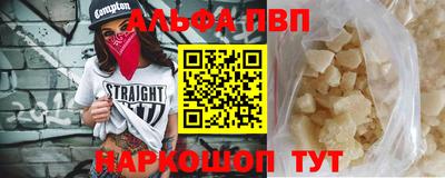 сатива Краснодар