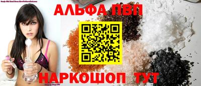 таблы Краснознаменск