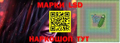прущие грибы Краснокаменск