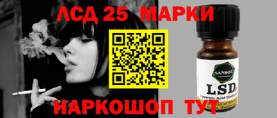 сатива Краснодар