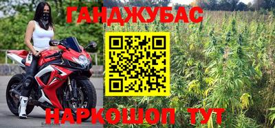 таблы Краснознаменск