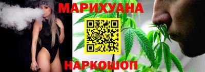 сатива Краснодар