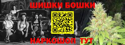 прущие грибы Краснокаменск