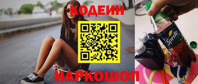 таблы Краснознаменск