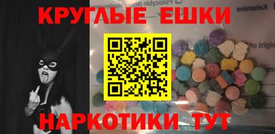 прущие грибы Краснокаменск