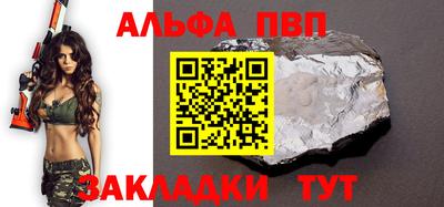 сатива Краснодар