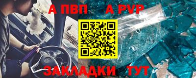 прущие грибы Краснокаменск
