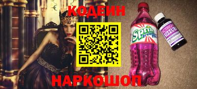 таблы Краснознаменск