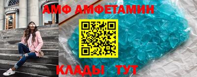 таблы Краснознаменск