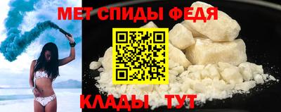 прущие грибы Краснокаменск
