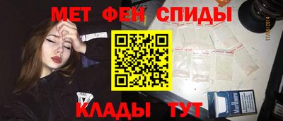 таблы Краснознаменск
