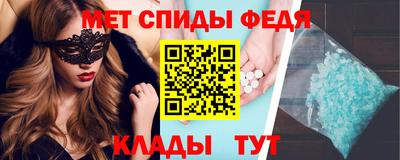 таблы Краснознаменск
