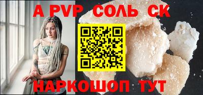 сатива Краснодар