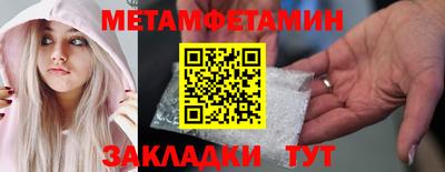 таблы Краснознаменск