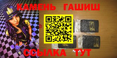 прущие грибы Краснокаменск