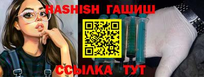 прущие грибы Краснокаменск