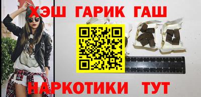 прущие грибы Краснокаменск