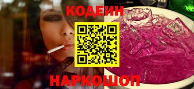 сатива Краснодар