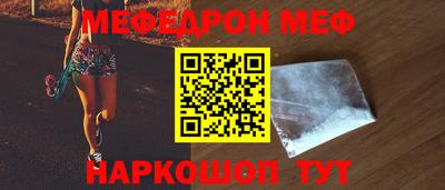 таблы Краснознаменск