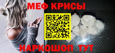 сатива Краснодар