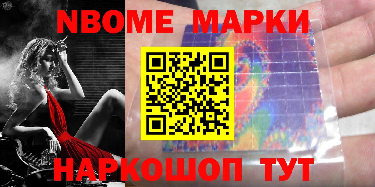 ЛСД экстази ecstasy Ипатово
