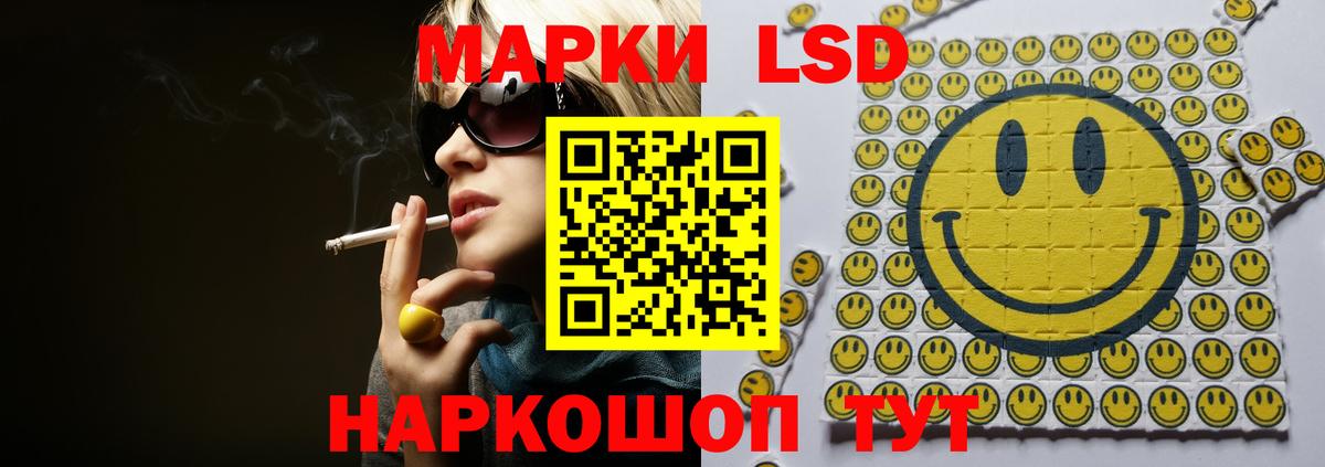 ЛСД экстази  Лсд 25 экстази кислота  Вход с VPN  Лсд 25 экстази ecstasy  Ипатово 