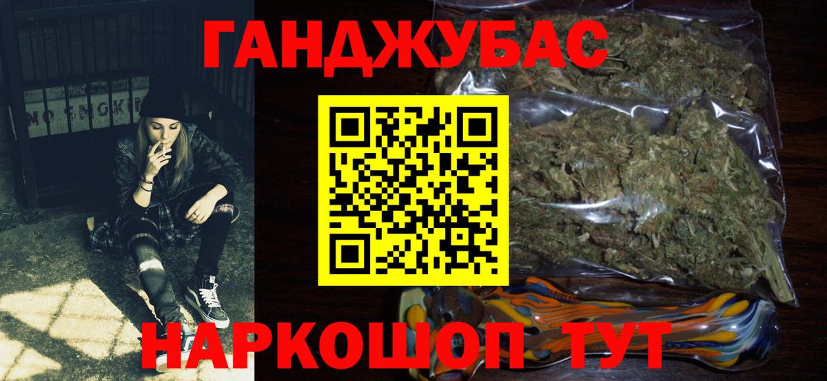 Канабис план  Бошки марихуана семена  Бошки марихуана OG Kush  Вход с VPN  Ипатово  Бошки марихуана MAZAR 